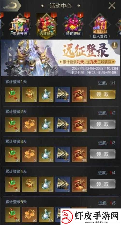 席卷天下手游将魂试炼玩法全解析助你称霸游戏世界