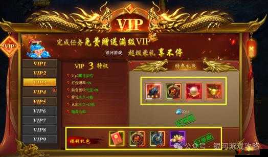 伏魔者手游礼包大放送!免费领取兑换秘籍揭秘