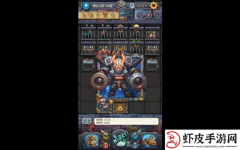不思议迷宫地狱