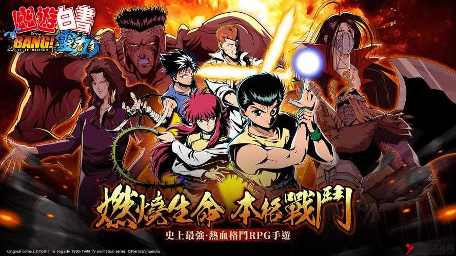 引燃 1v1h:热血格斗,一决高下