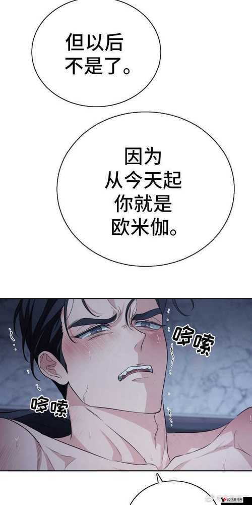 宇振司机漫画画免费读漫画下拉式：开启精彩漫画阅读之旅
