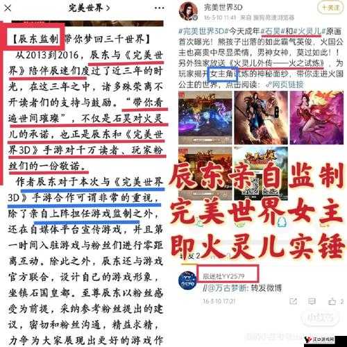 完美世界3D礼包领取地址大全及礼包兑换领取方式解析