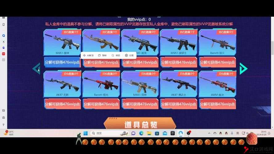 CF手游武器换购VS分期购,哪种方式更划算?