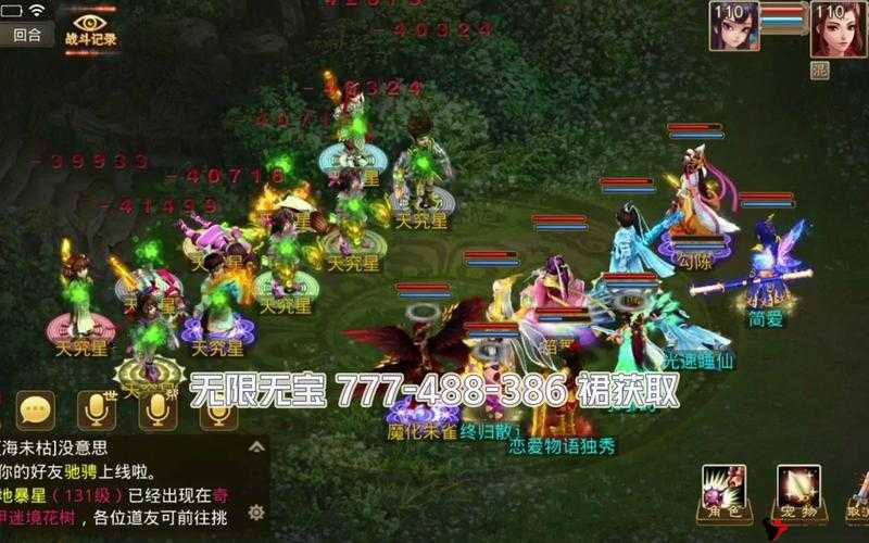 问道手游试道选拔赛是一项充满挑战与竞技性的活动,它不仅考验玩家的实力,还为玩家提供了丰厚的奖励和荣誉。下面,我们就来详细解析一下问道手游试道选拔赛的活动玩法流程。