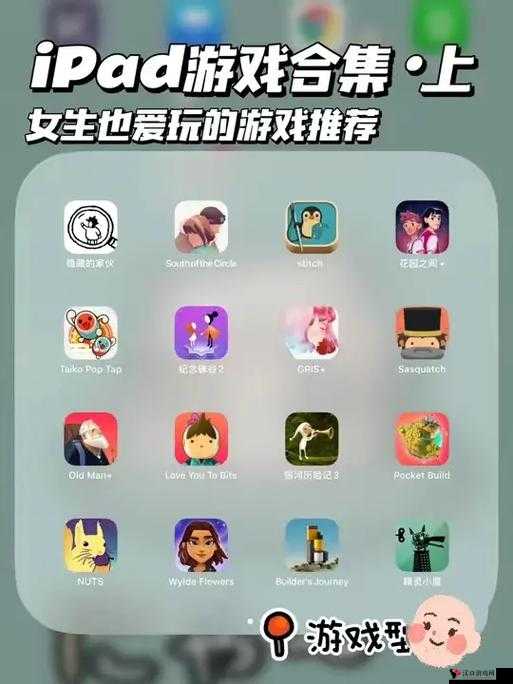 女生玩的单机游戏:那些适合女生独自畅玩的精彩单机游戏