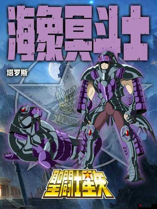 圣斗士星矢重生尼欧贝怎么样?尼欧贝技能获得图鉴详解