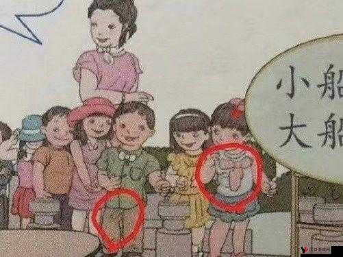 性暗示图片:私密部位特写引发的争议