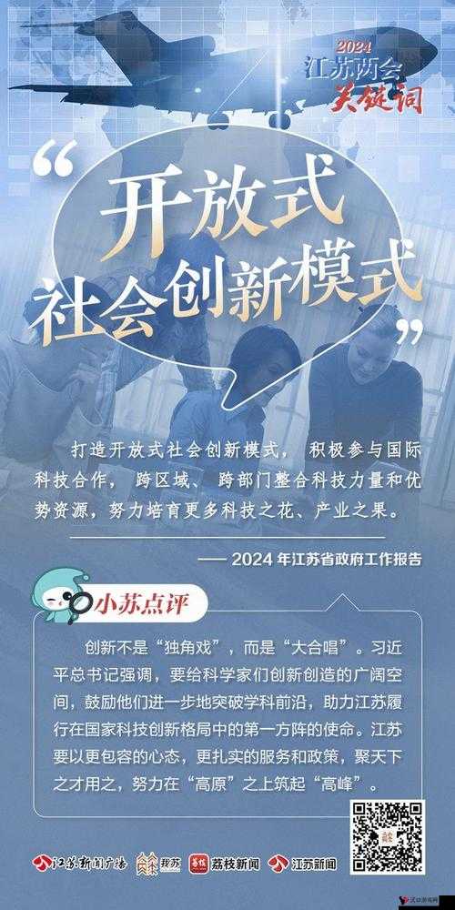 2024 天天干:努力奋斗开创美好未来每一天