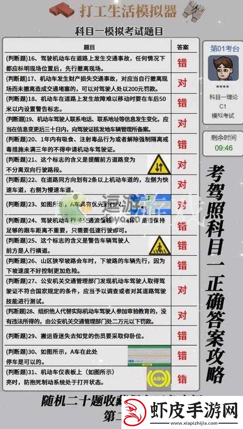 奇迹暖暖