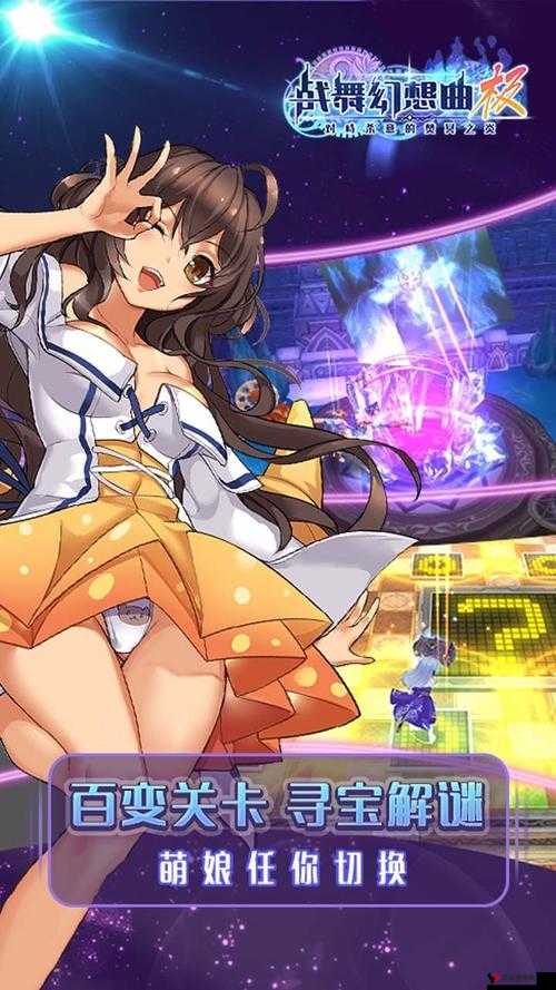 战舞幻想曲礼包领取地址大全,礼包在哪里领取?