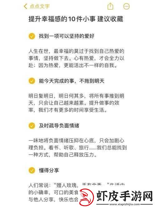 舔阴技巧
