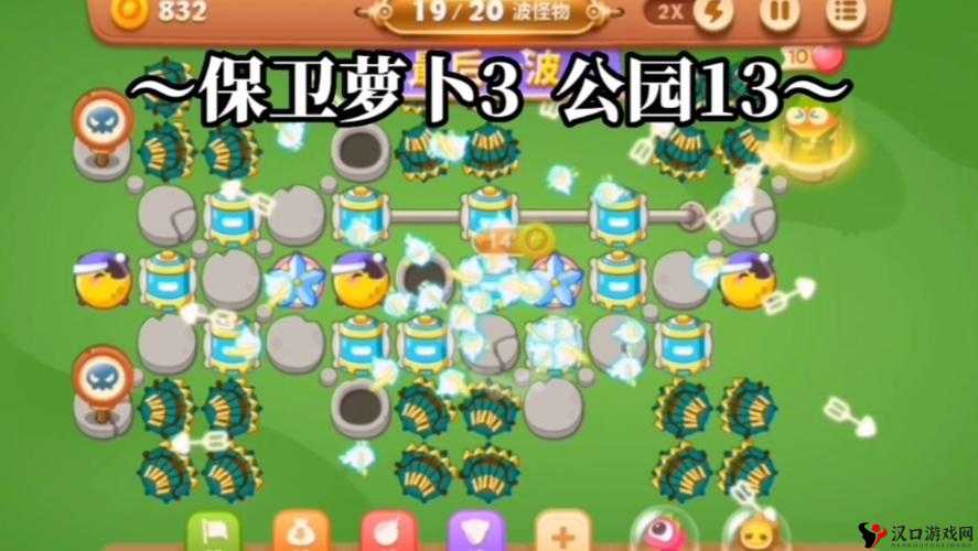 保卫萝卜3道具详解,功能与使用方法