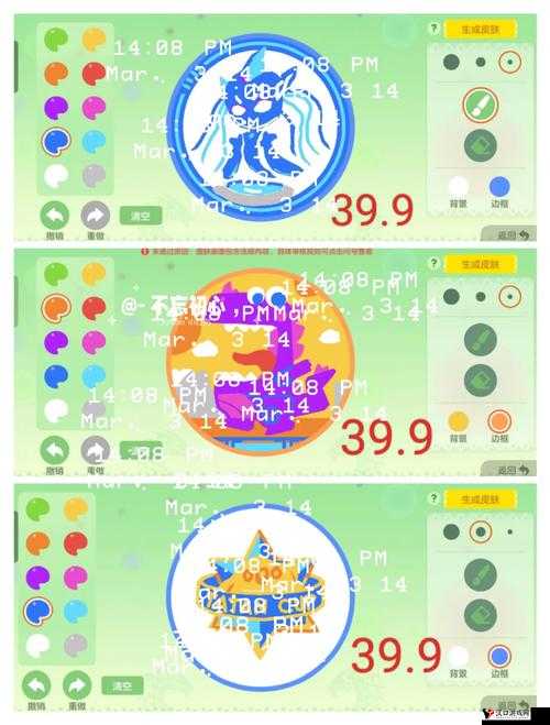 球球大作战球球周年庆与皮肤获取方法全解析