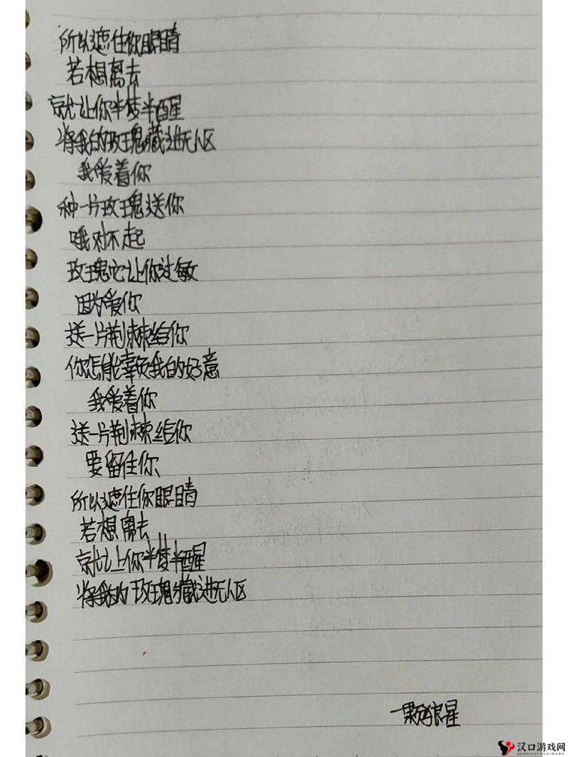 无人区玫瑰与一颗狼星相似隐藏了什么:背后的神秘故事与深层含义