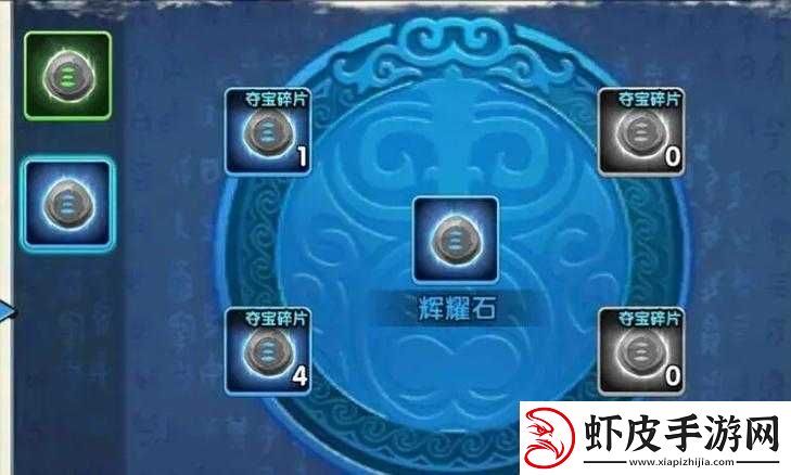 花千骨手游蓝色璀星石获取秘籍