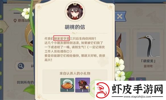 从摆件变成大头娃娃套