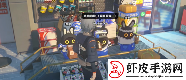 绝区零入职五周年纪念照任务攻略