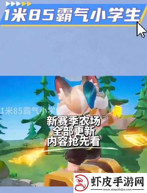 荒野乱斗