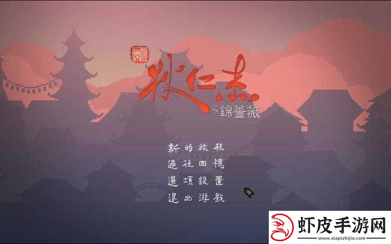 狄仁杰探案