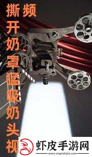办公室内扒开奶罩揉吮奶头