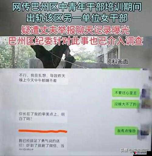 反差吃瓜黑料事件免费:惊爆内幕,独家揭秘