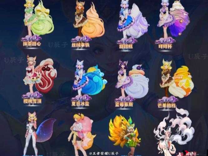 王者荣耀妲己奥运皮肤图鉴一览