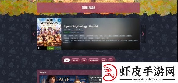 RTS崛起之势！“秋促”适合新人入手的五款RTS游戏推荐