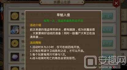 问道手游五色龙任务怎么玩?任务玩法详解