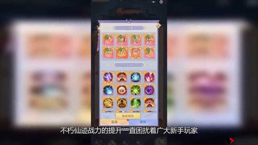仙迹礼包领取地址大全及领取方法
