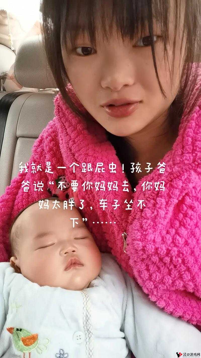 车上坐不下了:妈妈坐我
