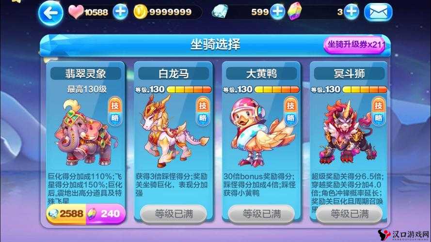 天天酷跑冬日战熊怎么获得,抽奖技巧分享与资源管理