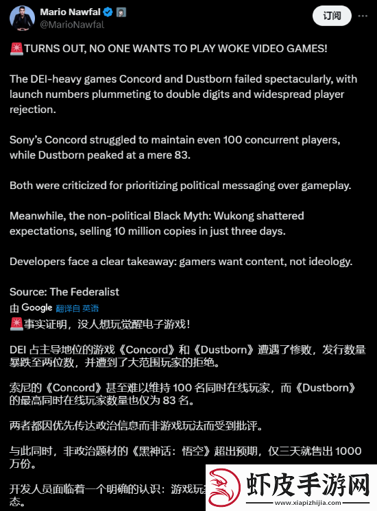 马斯克点赞反