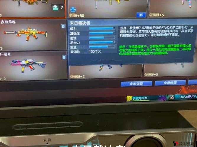 CF手游末日裁决怎么样?刀王末日裁决属性介绍