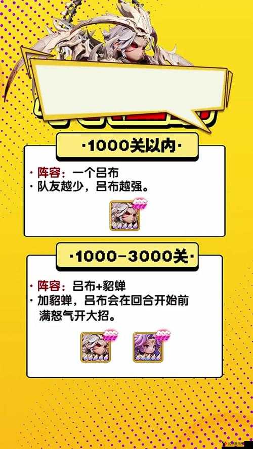 超凡三国礼包怎么领取,礼包领取攻略详解在资源管理中的重要性及高效利用策略