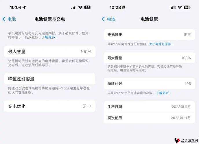 中国成熟 iphone 的性能评测:速度、摄影、电池寿命全面解析