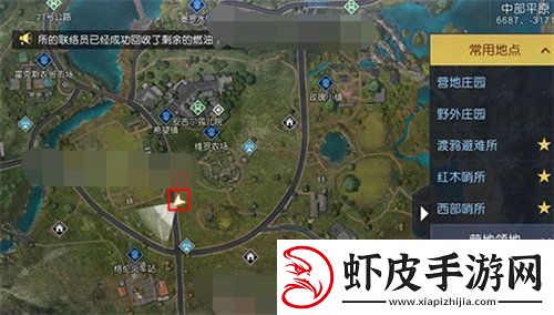 黎明觉醒生机失控的司机藏宝图位置在哪