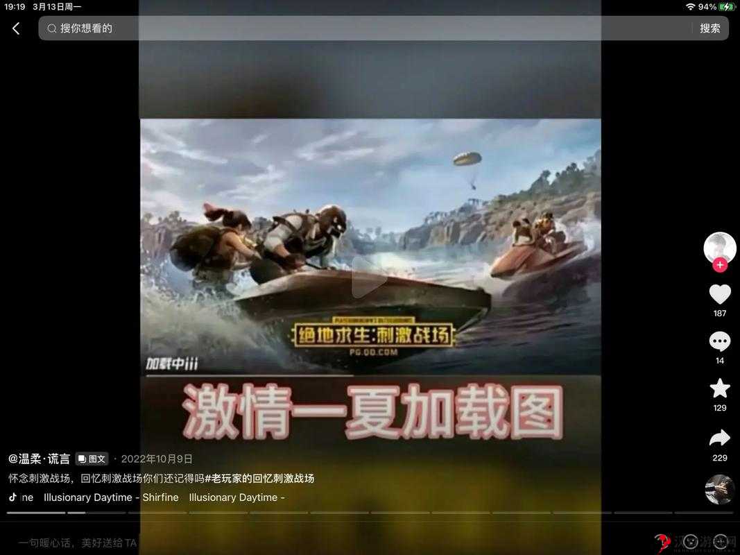 免费国外 B 站刺激战场直播 APP 精彩直播等你来畅享