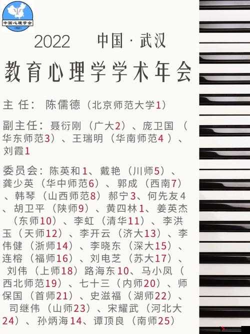 中国性学会会员、心理学博士:性教育缺失是 jizz 女学产生的根源