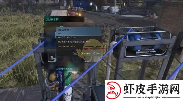 七日世界燃油精炼设施使用方法