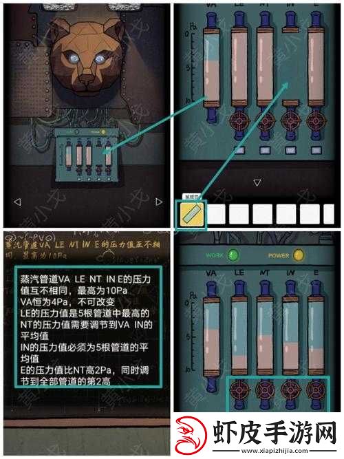 不可思议魂器搭配攻略