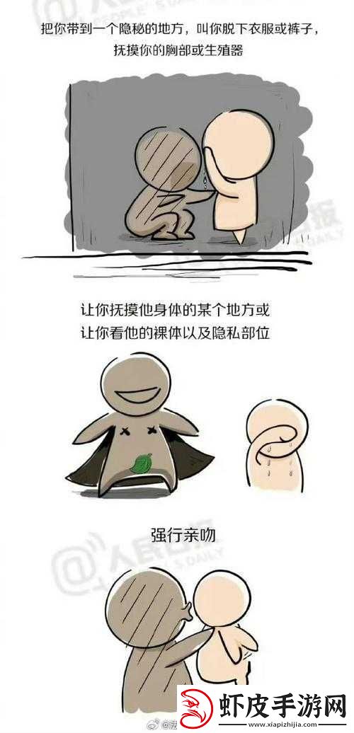 乖好舒服把腿张开人民日报