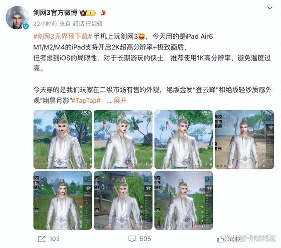 剑侠情缘手游组队活动怎么玩 操作引导介绍