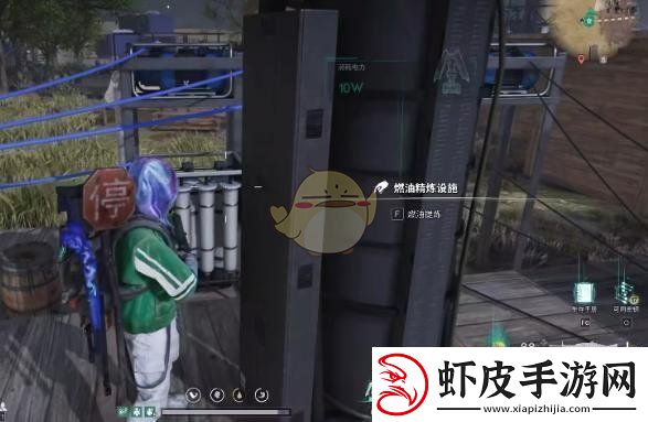七日世界燃油精炼设施使用方法