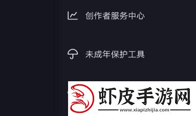 抖音切换账号怎么切换