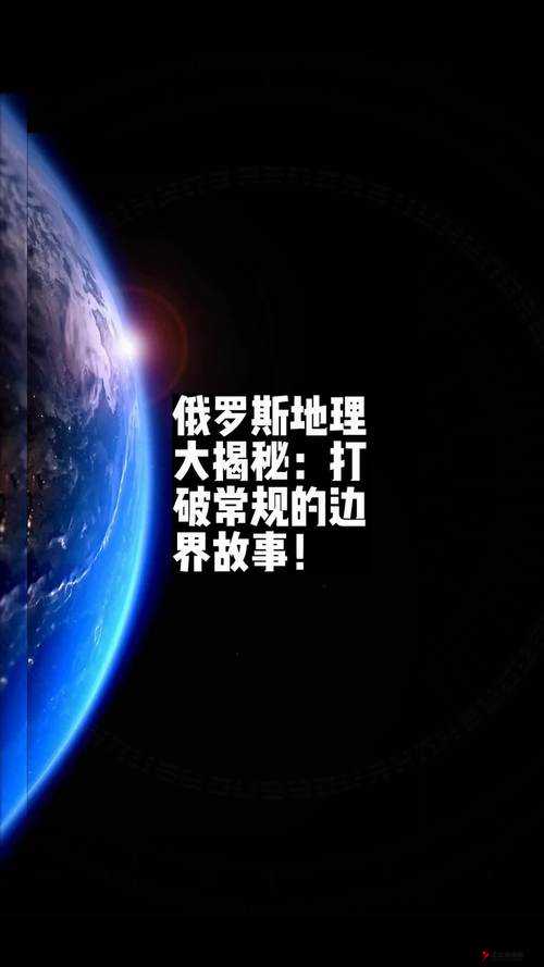 FREEDOM 俄罗斯 DCKO:探索自由的边界