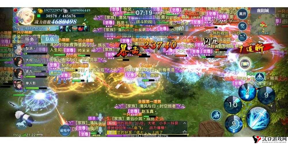 剑侠情缘手游英雄挑战攻略,如何打与通关