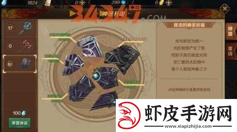 万王之王