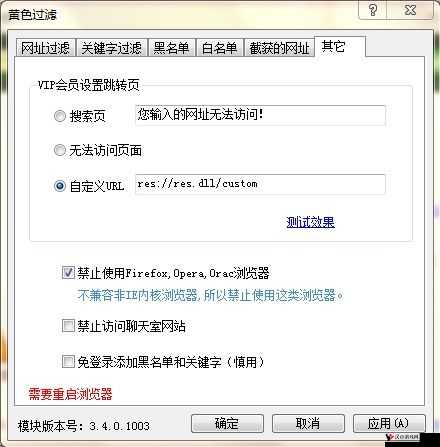 草榴怎么上:探讨此类网站的访问途径及相关问题