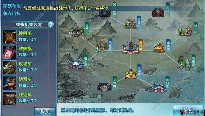 剑侠情缘手游攻城战详解,规则流程与策略指南