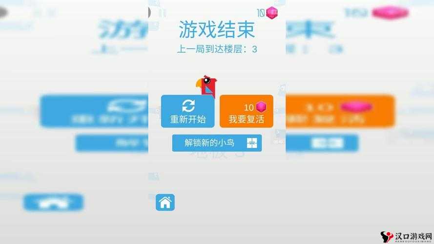 呆鸟爬墙礼包领取地址详解及领取方法